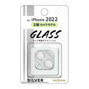 INGREM iPhone 14 用 ガラスフィルム カメラ メタリック 10H/シルバー IN-P3638FG/CAMSV