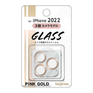 INGREM iPhone 14 Pro 用 ガラスフィルム カメラ メタリック 10H/ピンクゴールド IN-P3739FG/CAMPG