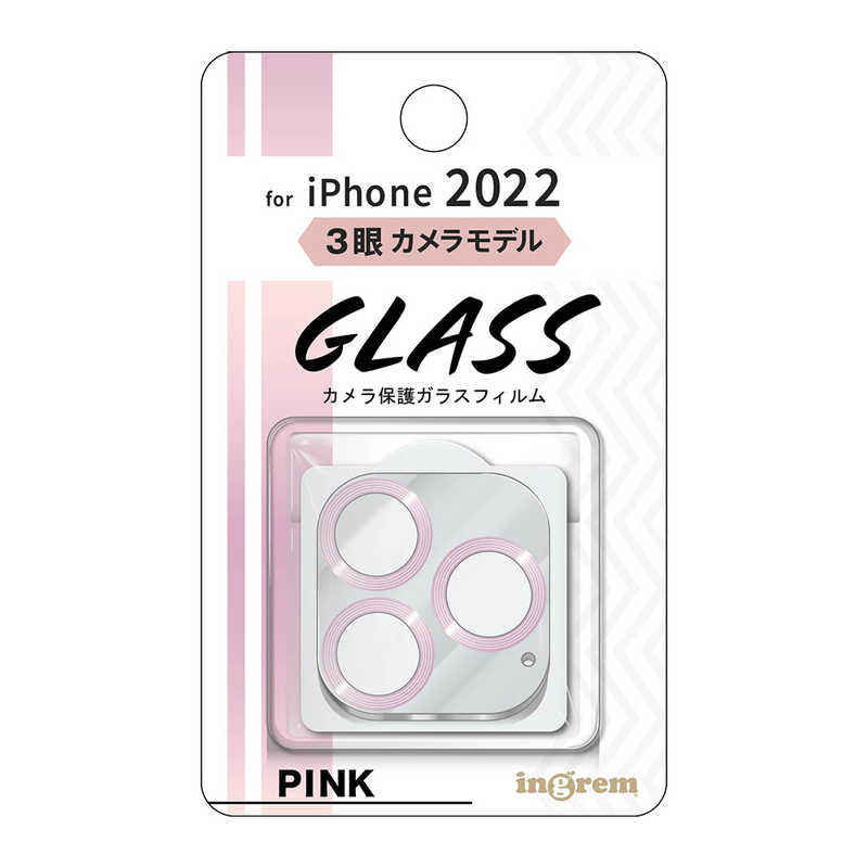INGREM INGREM iPhone 14 Pro 用 ガラスフィルム カメラ メタリック 10H/ピンク IN-P3739FG/CAMP IN-P3739FG/CAMP