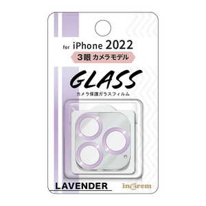 INGREM iPhone 14 Pro 用 ガラスフィルム カメラ メタリック 10H/ラベンダー IN-P3739FG/CAMLD