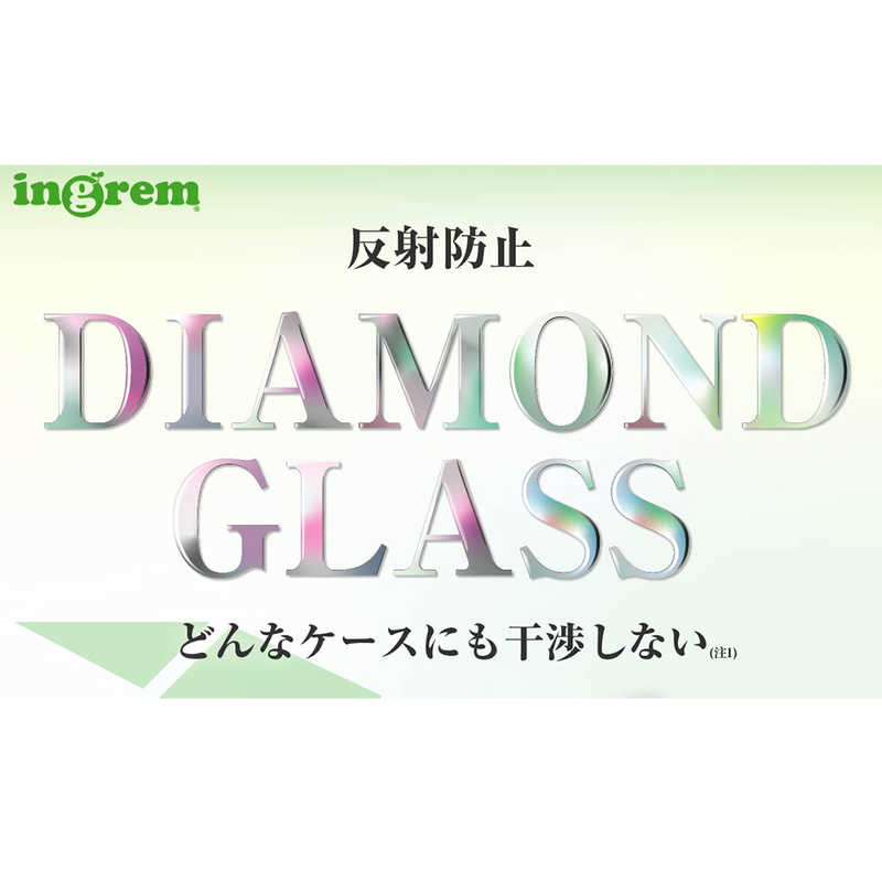 INGREM INGREM iPhone 14 Pro ダイヤモンドガラスフィルム 10H アルミノシリケート 反射防止 IN-P37FA/DHG IN-P37FA/DHG
