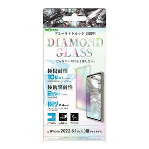 INGREM iPhone 14 Pro ダイヤモンドガラスフィルム 10H アルミノシリケート ブルーライトカット 光沢 IN-P37FA/DMG