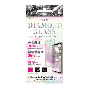 INGREM iPhone 14 Plus / iPhone 13 Pro Max ダイヤモンドガラスフィルム 10H アルミノシリケート 光沢 IN-P38FA/DCG