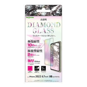 INGREM iPhone 14 Pro Max ダイヤモンドガラスフィルム 10H アルミノシリケート 光沢 IN-P39FA/DCG