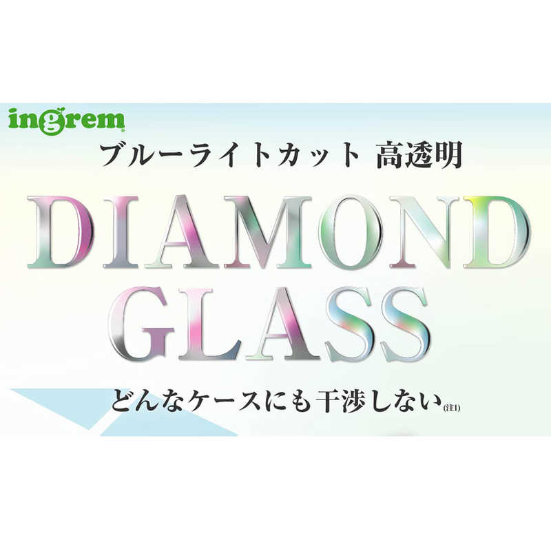 INGREM INGREM iPhone 14 Pro Max ダイヤモンドガラスフィルム 10H アルミノシリケート ブルーライトカット 光沢 IN-P39FA/DMG IN-P39FA/DMG