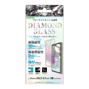 INGREM iPhone 14 Pro Max ダイヤモンドガラスフィルム 10H アルミノシリケート ブルーライトカット 光沢 IN-P39FA/DMG
