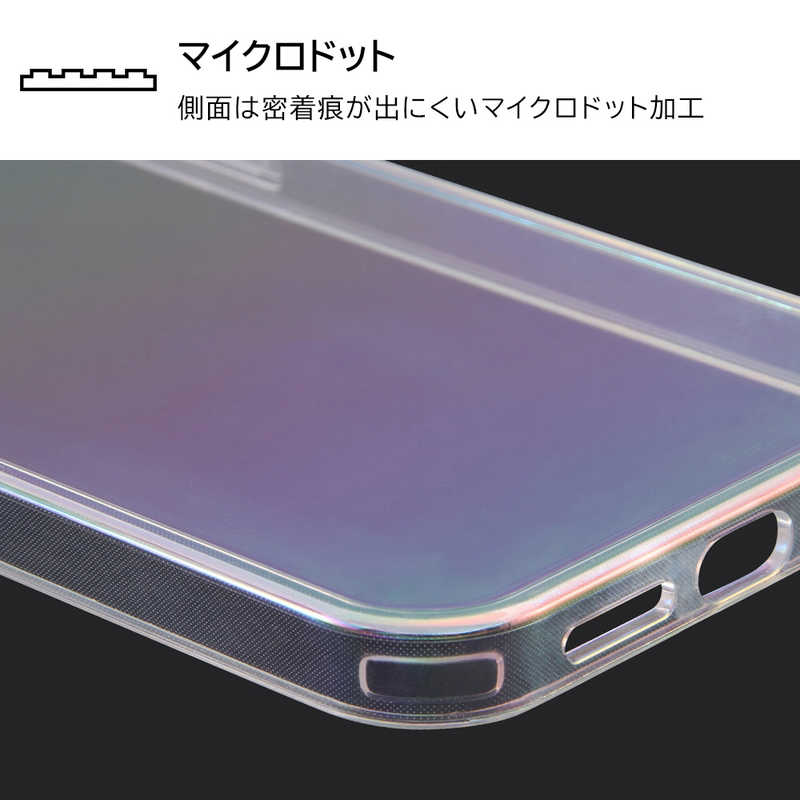 INGREM INGREM iPhone 14 Pro ガラスハイブリッドケース/オーロラ IS-P37CC11/ARM IS-P37CC11/ARM