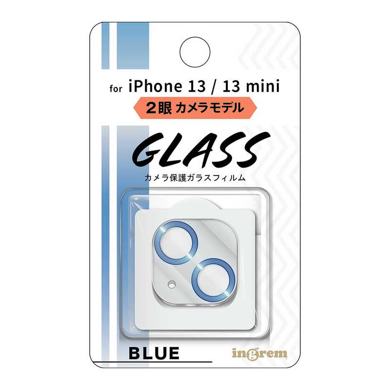INGREM INGREM iPhone 13 mini 13 ガラスフィルム カメラ メタリック 10H ブルー INP3031FGCAMA INP3031FGCAMA