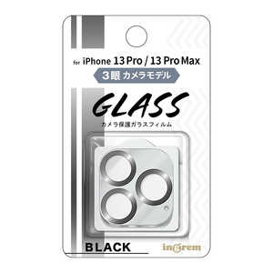 INGREM iPhone 13 Pro 13 Pro Max ガラスフィルム カメラ メタリック 10H ブラック INP3233FGCAMB