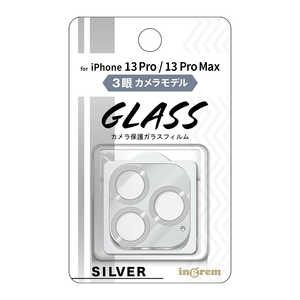 INGREM iPhone 13 Pro 13 Pro Max ガラスフィルム カメラ メタリック 10H 3眼カメラモデルシルバー イングレム INP3233FGCAMSV