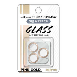 INGREM iPhone 13 Pro 13 Pro Max ガラスフィルム カメラ メタリック 10H ピンクゴールド INP3233FGCAMPG