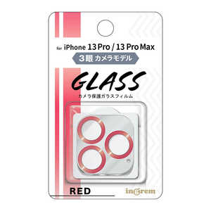 INGREM iPhone 13 Pro 13 Pro Max ガラスフィルム カメラ メタリック 10H レッド INP3233FGCAMR