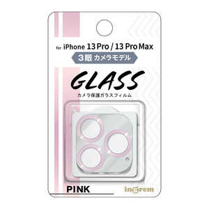 INGREM iPhone 13 Pro 13 Pro Max ガラスフィルム カメラ メタリック 10H 3眼カメラモデルピンク イングレム INP3233FGCAMP