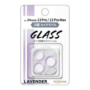 INGREM iPhone 13 Pro 13 Pro Max ガラスフィルム カメラ メタリック 10H ラベンダー INP3233FGCAMLD