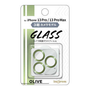 INGREM iPhone 13 Pro 13 Pro Max ガラスフィルム カメラ メタリック 10H オリーブ INP3233FGCAMOV