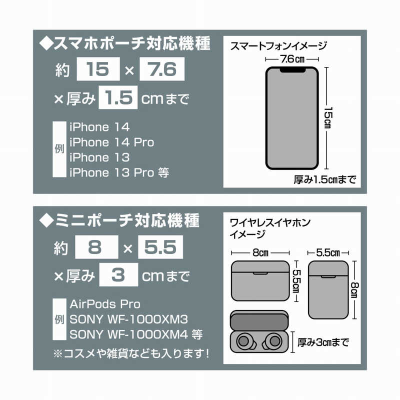 INGREM INGREM 汎用スマートフォン ショルダー スマホポーチ m1n1/パープル IS-HSP1/V IS-HSP1/V