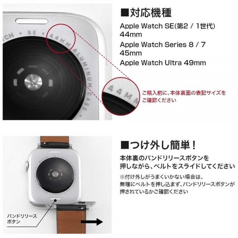INGREM INGREM 本革レザーベルト バンド 20mm/ブラック (Apple Watch Series 8/7 45mm/SE(第2/1世代) 44mm/Ultra 49mm)対応  IS-AW44BT/B IS-AW44BT/B
