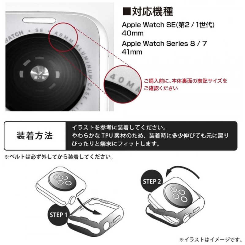 INGREM INGREM TPUソフトケース META グラデーションカラー/レインボー (Apple Watch 41mm/40mm)対応 IS-AW41PFC6/MUL IS-AW41PFC6/MUL