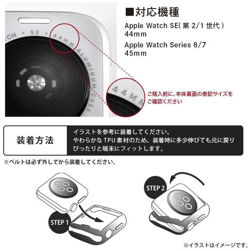 INGREM INGREM TPUソフトケース META グラデーションカラー/パープル/ピンク (Apple Watch 45mm/44mm)対応 IS-AW45PFC6/VP IS-AW45PFC6/VP
