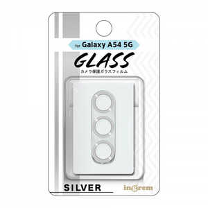 INGREM Galaxy A54 5G ガラスフィルム カメラ メタリック 10H シルバー IN-GA54FG/CAMSV