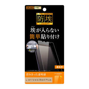レイアウト arrows Be4 Plus フィルム 指紋防止 光沢 RTARB4PFA1 レイアウト arrows Be4 Plus フィルム 指紋防止 光沢 RTARB4PFA1