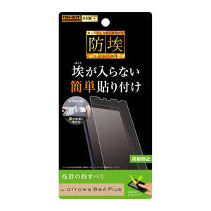 レイアウト arrows Be4 Plus フィルム 指紋防止 反射防止 RTARB4PFB1 レイアウト arrows Be4 Plus フィルム 指紋防止 反射防止 RTARB4PFB1