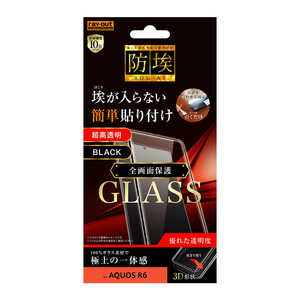 レイアウト AQUOS R6 ガラス防埃 3D 10H 全面保護 光沢 RTAQR6RFGBCB レイアウト AQUOS R6 ガラス防埃 3D 10H 全面保護 光沢 RTAQR6RFGBCB