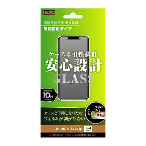 レイアウト iPhone 13 mini対応 5.4inch ガラスフィルム 10H RTP30FSHG