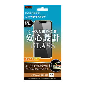 レイアウト iPhone 13 mini対応 5.4inch ガラスフィルム 10H BLカット RTP30FSMG レイアウト iPhone 13 mini対応 5.4inch ガラスフィルム 10H BLカット RTP30FSMG