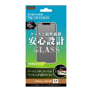 レイアウト iPhone 13 mini対応 5.4inch ガラスフィルム 10H BLカット RTP30FSKG レイアウト iPhone 13 mini対応 5.4inch ガラスフィルム 10H BLカット RTP30FSKG