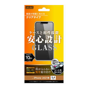 レイアウト iPhone 13 mini対応 5.4inch ガラスフィルム 防埃 10H RTP30FBSCG