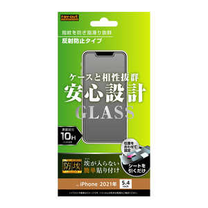 レイアウト iPhone 13 mini対応 5.4inch ガラスフィルム 防埃 10H RTP30FBSHG レイアウト iPhone 13 mini対応 5.4inch ガラスフィルム 防埃 10H RTP30FBSHG