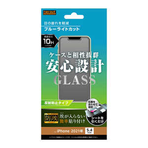 レイアウト iPhone 13 mini対応 5.4inch ガラス 防埃 10H BLカット RTP30FBSKG レイアウト iPhone 13 mini対応 5.4inch ガラス 防埃 10H BLカット RTP30FBSKG