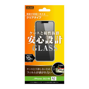 レイアウト iPhone 13対応 6.1inch 2眼 ガラスフィルム 10H RTP31FSCG