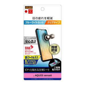 レイアウト AQUOS sense6 フィルム 指紋防止 抗ウイルス BLカット RTAQSE6FDM レイアウト AQUOS sense6 フィルム 指紋防止 抗ウイルス BLカット RTAQSE6FDM