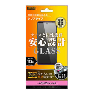レイアウト AQUOS sense6 ガラスフィルム 防埃 10H 光沢 RTAQSE6FBSCG レイアウト AQUOS sense6 ガラスフィルム 防埃 10H 光沢 RTAQSE6FBSCG