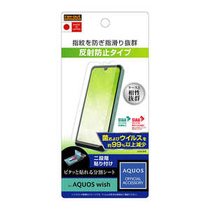 쥤 AQUOS wish ե ɻ ݡ륹 ȿɻ RTAQWIFB1