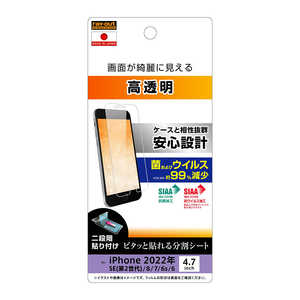 �쥤������ iPhoneSE(��3��2����)/8/7 �ե���� �������륹 ���� RT-P35F/A1