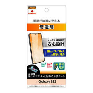 쥤 Galaxy S22 ե ɻ  ݹ륹 ǧ  RTGS22FA1