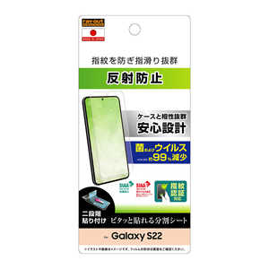 쥤 Galaxy S22 ե  ȿɻ ݹ륹 ǧ ȿɻ RTGS22FB1