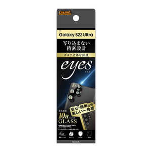 レイアウト Galaxy S22 Ultra ガラスフィルム カメラ 10H eyes RT-GS22UFG/CAB レイアウト Galaxy S22 Ultra ガラスフィルム カメラ 10H eyes RT-GS22UFG/CAB