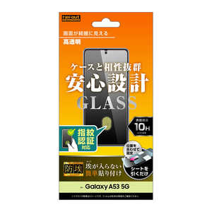 レイアウト Galaxy A53 5G ガラス 防埃 10H 光沢 指紋認証 光沢 RTGA53FBSCG レイアウト Galaxy A53 5G ガラス 防埃 10H 光沢 指紋認証 光沢 RTGA53FBSCG