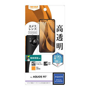 レイアウト AQUOS R7 グレアフィルム カメラフィルム付き RT-AQR7F/A1C レイアウト AQUOS R7 グレアフィルム カメラフィルム付き RT-AQR7F/A1C