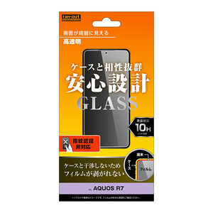 レイアウト AQUOS R7 ガラス 10H 高透明 RT-AQR7F/SCG レイアウト AQUOS R7 ガラス 10H 高透明 RT-AQR7F/SCG