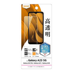 쥤 Galaxy A23 5G/A22/A21/A20 ե ɻ   RTGA23FA1