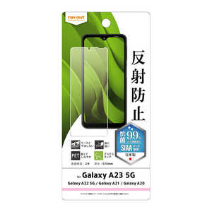 쥤 Galaxy A23 5G/A22/A21/A20 ե ɻ ȿɻ  RTGA23FB1