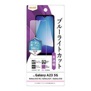 レイアウト Galaxy A23 5G/A22/A21/A20 フィルム 衝撃吸収 BLC 光沢 抗菌 RTGA23FDM レイアウト Galaxy A23 5G/A22/A21/A20 フィルム 衝撃吸収 BLC 光沢 抗菌 RTGA23FDM