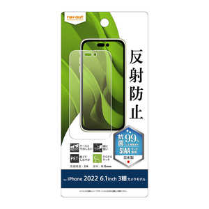 쥤 iPhone 14 Pro 6.1 ե  ȿɻ  RT-P37F/B1