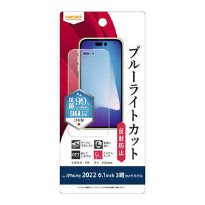 쥤 iPhone 14 Pro 6.1 ե ׷ۼ BLC ȿɻ  RT-P37F/DK