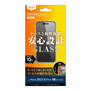 レイアウト iPhone 14 Pro 6.1インチ 10H ガラス 光沢 RT-P37F/SCG